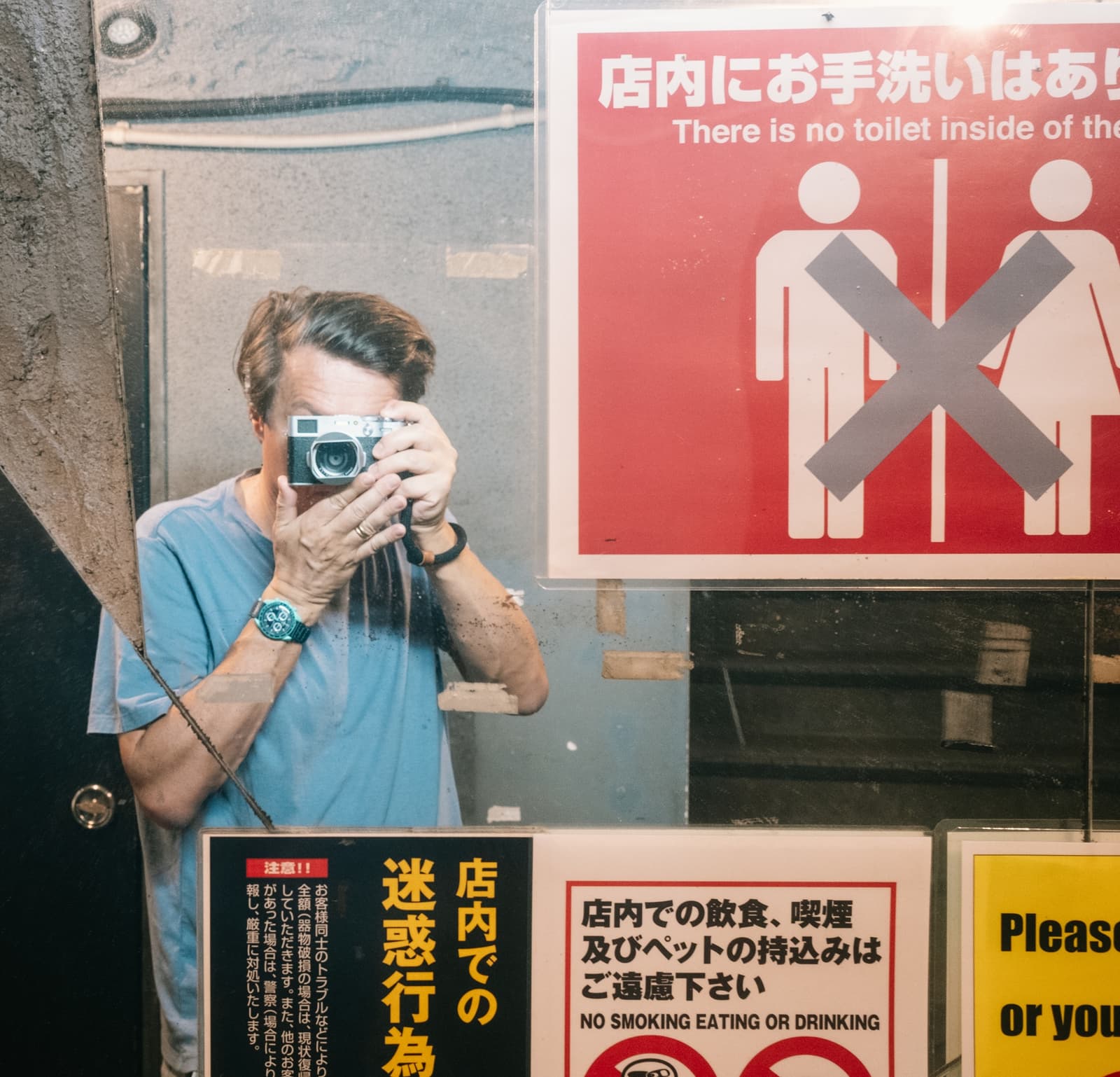 Tokyo City